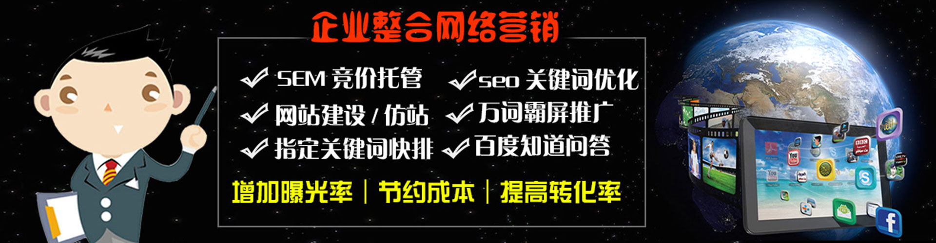 师宗信息流推广
