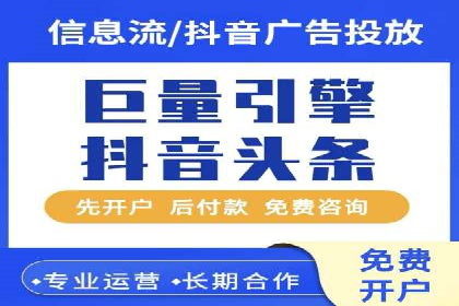 案例分享：SEM推广代运营经验