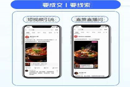 行业新宠：信息流广告的投放效果与案例分享