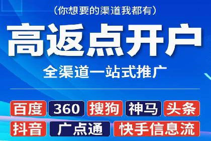 百度推广代运营如何助力中小企业发展