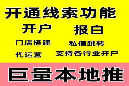 某电商平台的成功案例：信息流优化师的策略与成果